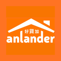 Anlander
